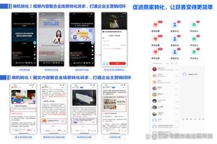 开云官方登录入口截图4